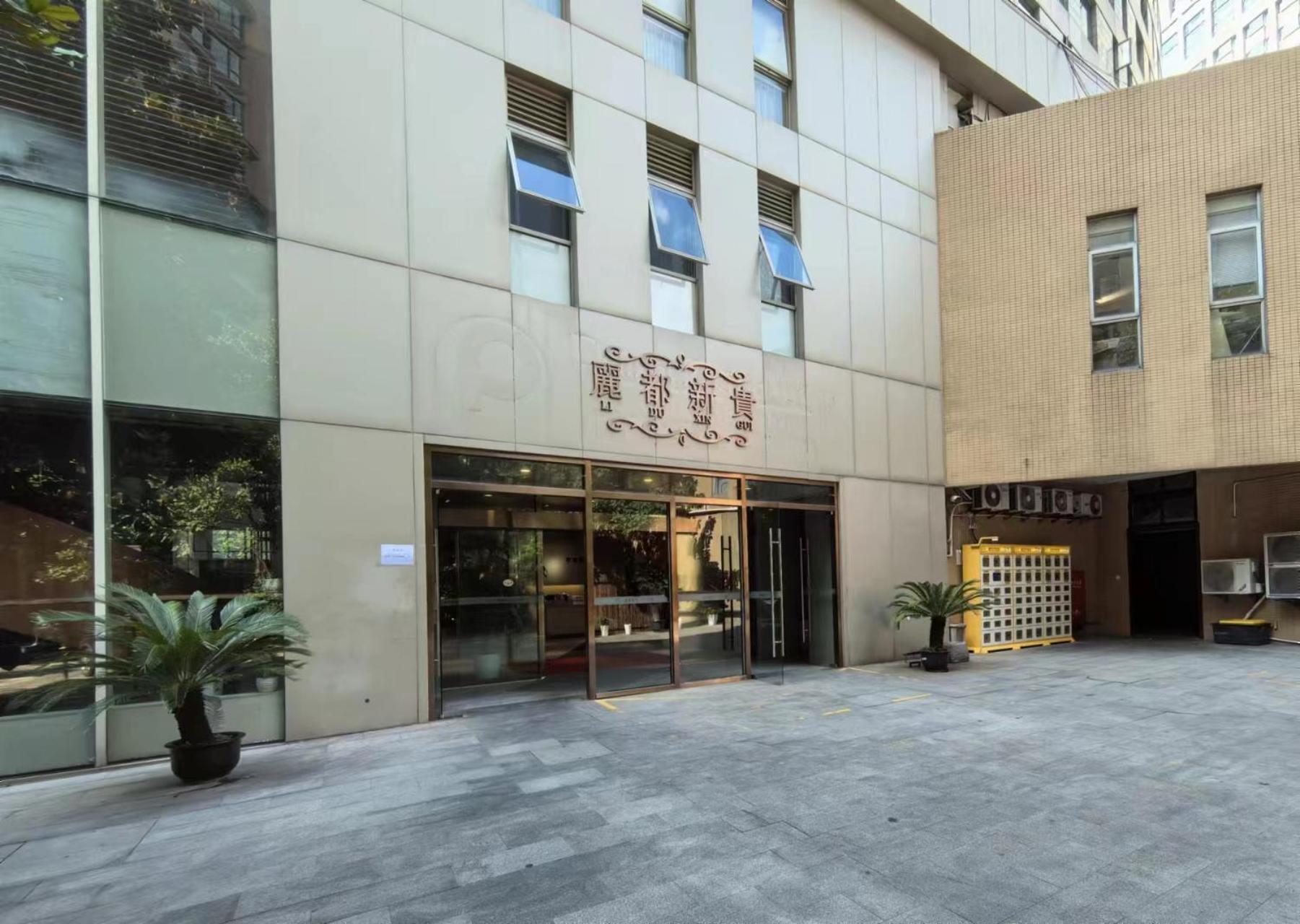 Yi Du - Near Nanjing West Road Commercial District, 350 Walk From The Natural History Museum Subway Apartment
