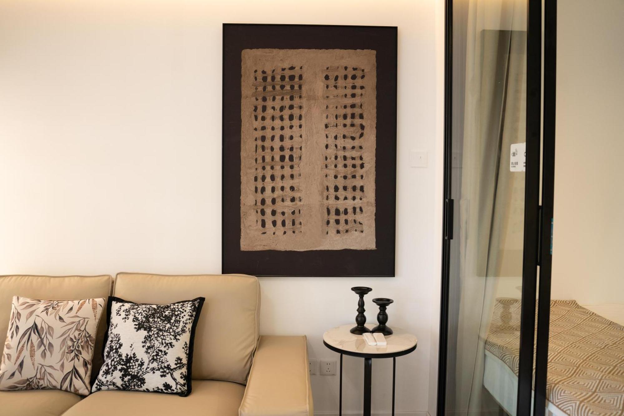 Yi Du - Near Nanjing West Road Commercial District, 350 Walk From The Natural History Museum Subway