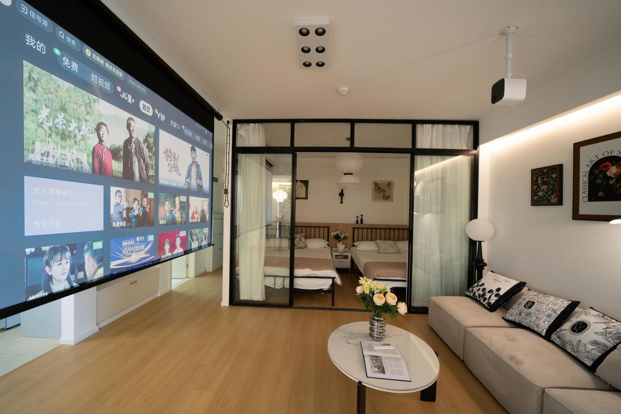 Yi Du - Near Nanjing West Road Commercial District, 350 Walk From The Natural History Museum Subway * Shanghai