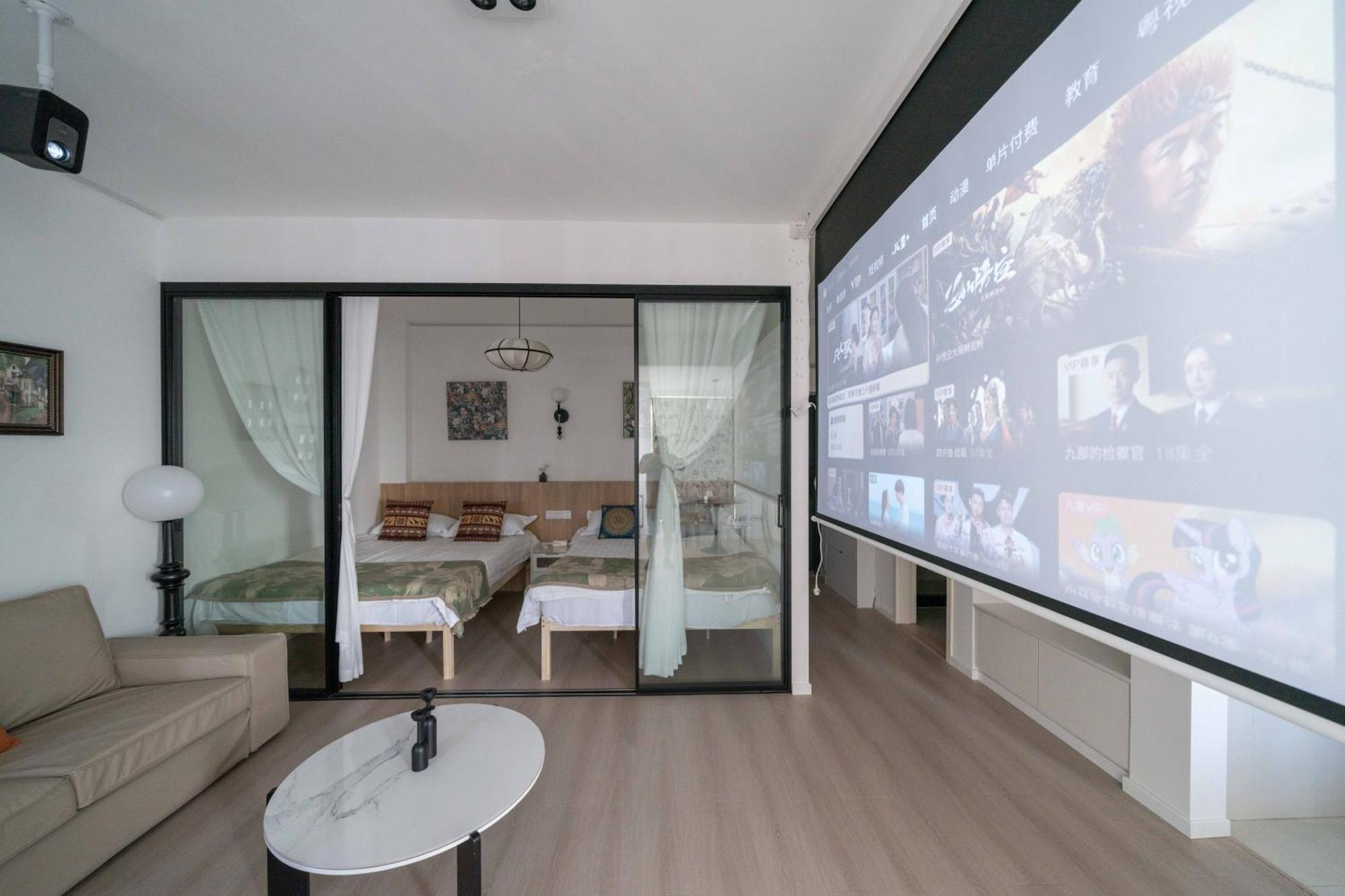 Yi Du - Near Nanjing West Road Commercial District, 350 Walk From The Natural History Museum Subway Apartment Shanghai
