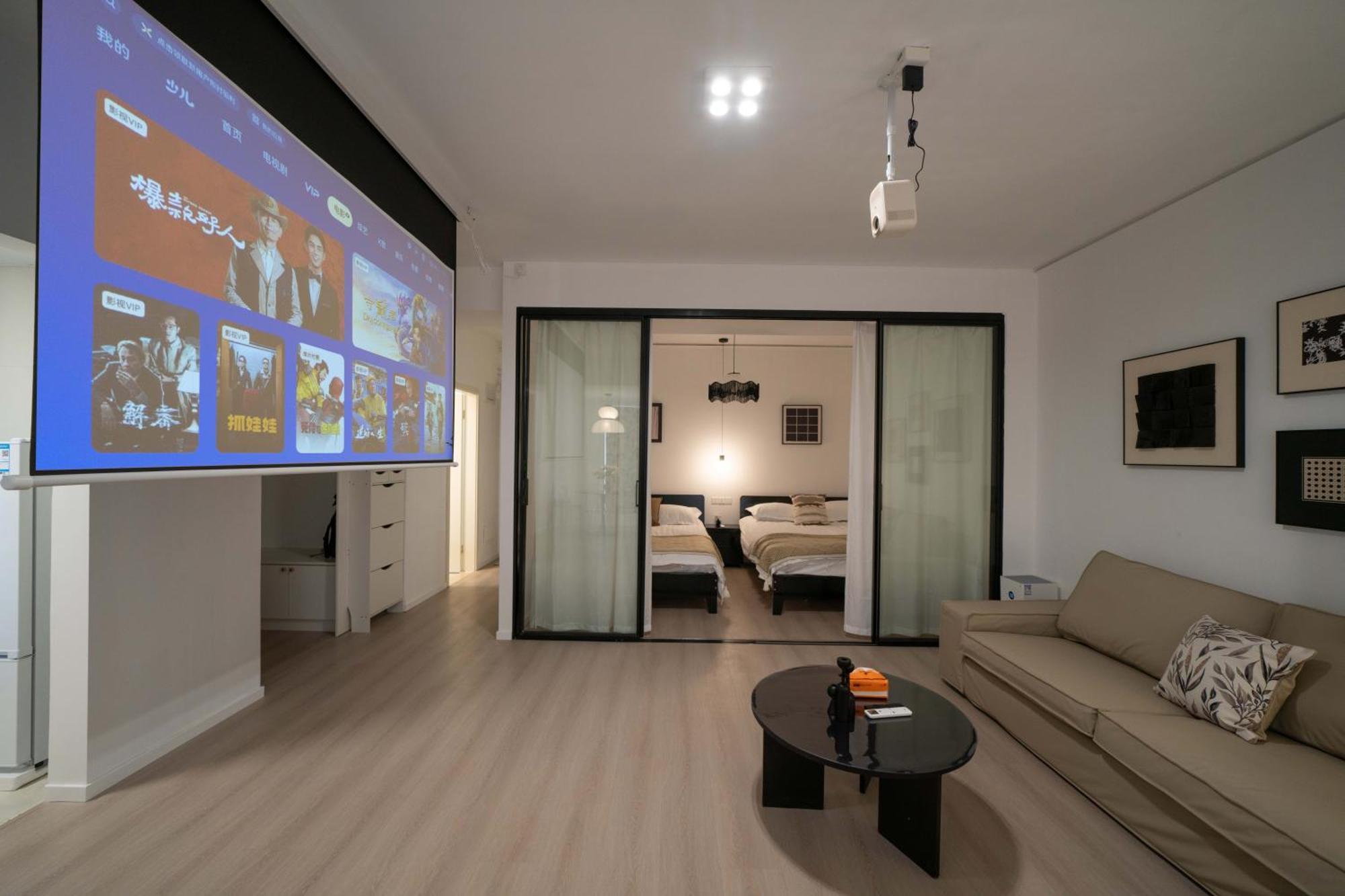 Apartment Yi Du - Near Nanjing West Road Commercial District, 350 Walk From The Natural History Museum Subway *